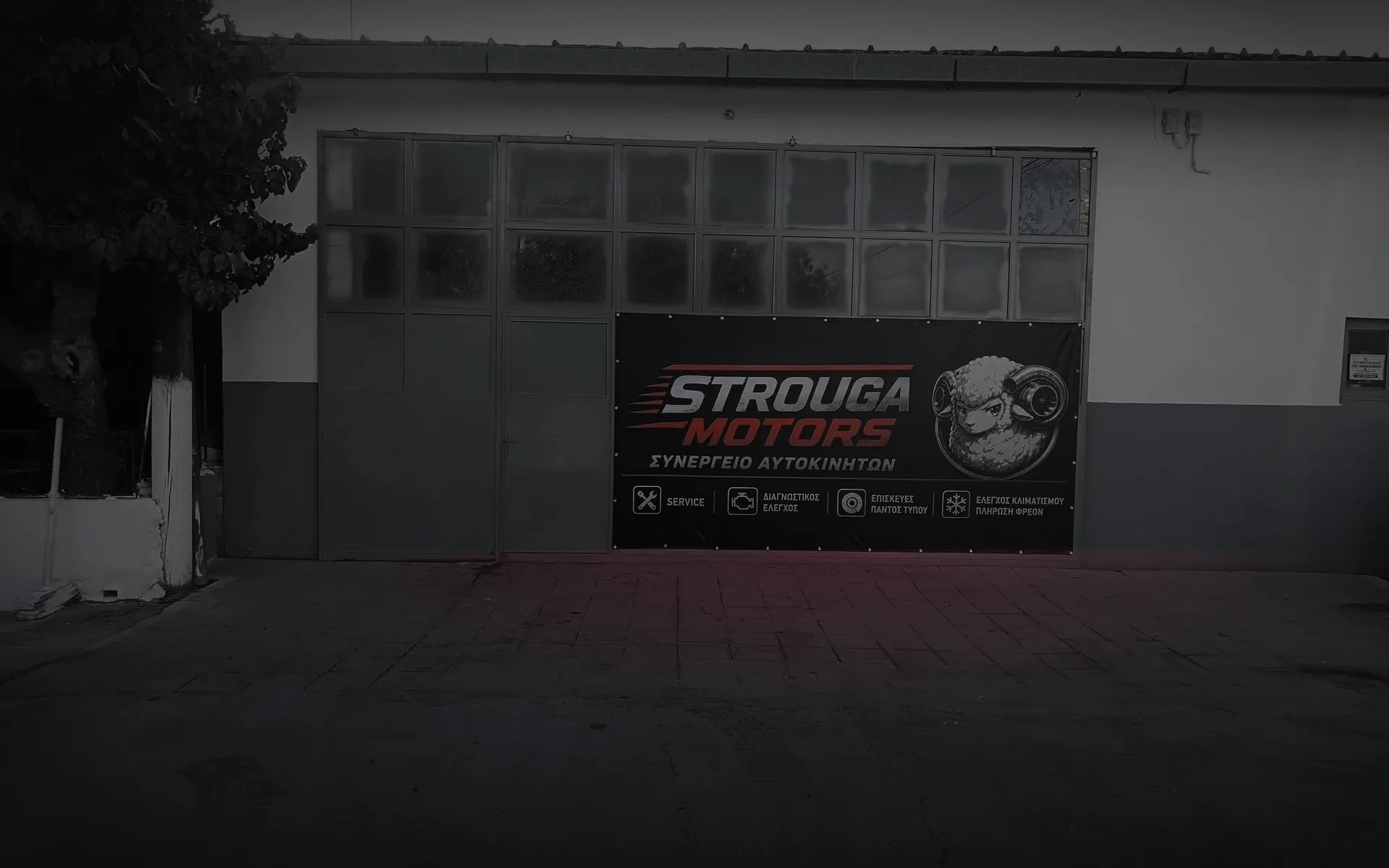 Η πρόσοψη του Strouga Motors στην Παιανία